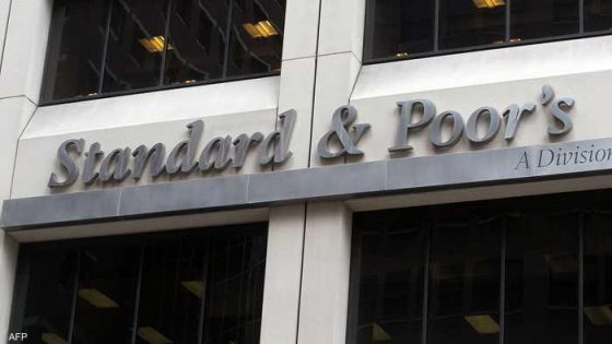 وكالة S&P تتوقع استمرار تحسن أداء شركات التأمين الخليجية