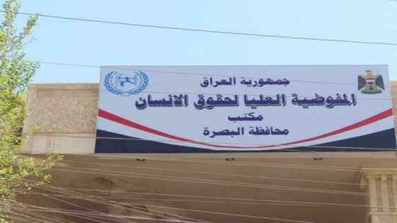 مفوضية حقوق الانسان في البصرة يطالب الحكومة المحلية بسرعة انجاز جسر الكزيزة